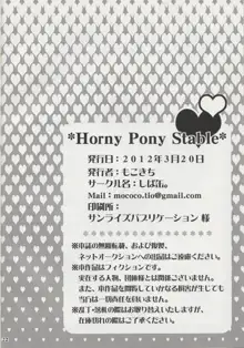 Horny Pony Stable, 日本語