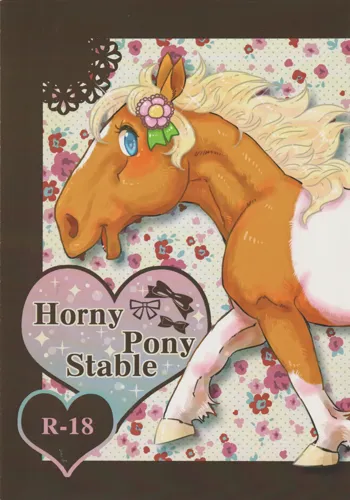 Horny Pony Stable, 日本語