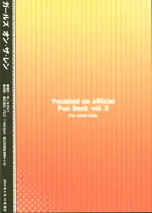 ガールズ オン・ザ・レン, 日本語