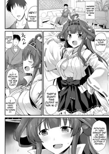 Kongou-chan to Love Love Shinkon Play, English