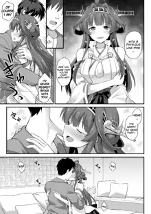 Kongou-chan to Love Love Shinkon Play, English