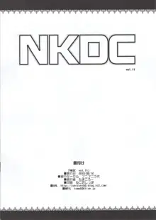 LittleBitchPlanet vol.4 + NKDC Vol.11, 日本語