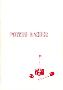 Potato Masher 8, 日本語