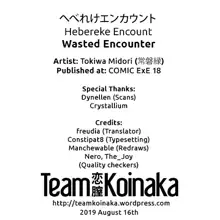 Hebereke Encount | Wasted Encounter, English