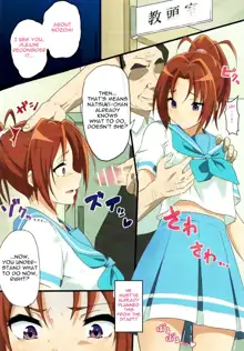 Asuka to Natsuki o Okasu Hon, English