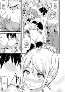 Isekai Harem Monogatari 4 ~Gouka Kenran! Oushitsu Oyakodon!~, 한국어