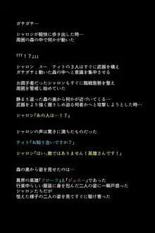 もし英雄たちが交配実験されてしまったら!?, 日本語