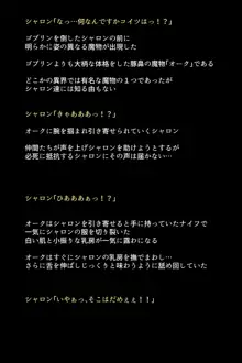 もし英雄たちが交配実験されてしまったら!?, 日本語