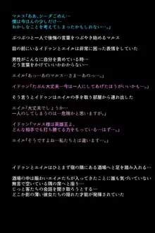 もし英雄たちが交配実験されてしまったら!?, 日本語