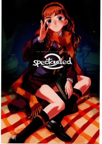 spectacled 2, 日本語