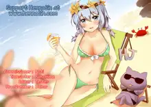 Futanari JK ni Moteasobareru Kawaisou na Onii-chan, English