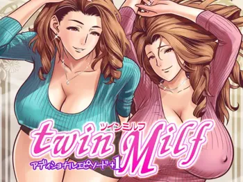 twin Milf Additional Episode +1 (decensored), 中文