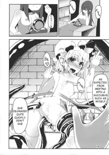 Flan-chan no Ero Trap Dungeon Immoral Tattoo, English