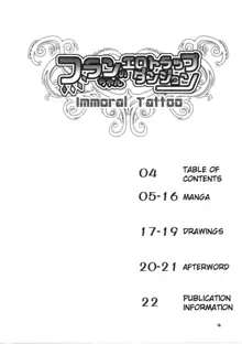 Flan-chan no Ero Trap Dungeon Immoral Tattoo, English