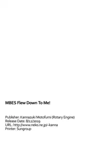 MBJS ga Maiorita! | MBES Flew Down To Me!, English