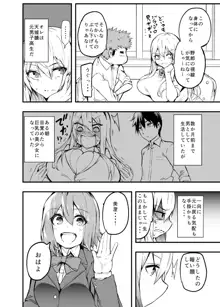 コダマちゃん漫画, 日本語