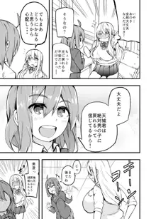 コダマちゃん漫画, 日本語