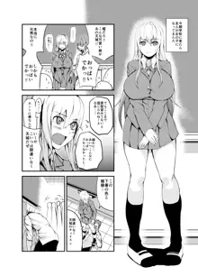 コダマちゃん漫画, 日本語