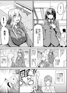 コダマちゃん漫画, 日本語