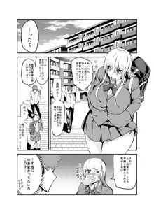 コダマちゃん漫画, 日本語