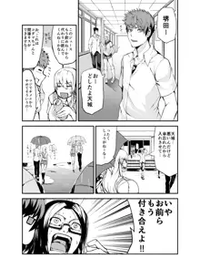 コダマちゃん漫画, 日本語