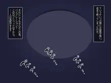 オナサポシェアハウス〜ビッチ4・男1の限界共同性活〜, 日本語