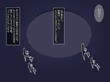 オナサポシェアハウス〜ビッチ4・男1の限界共同性活〜, 日本語