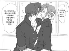 Seitenkango. Shinyuu to Ch. 12, 한국어