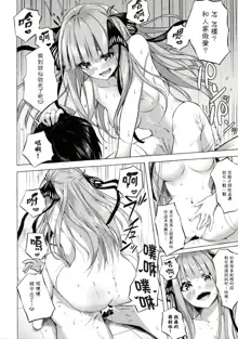 Gotoubun no Sorayume, 中文