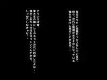 今日も僕は幼馴染のギャルにたかられる, 日本語