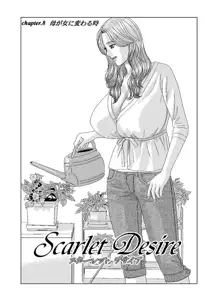 Scarlet Desire - Tohru Nishimaki Chapter's 7 and 8.1, 日本語