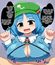 Chakui Paizuri Nitori, English