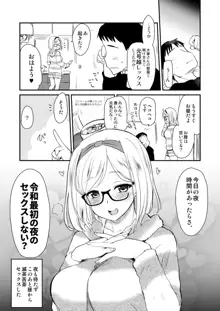 ウチのアパートの大家さんは性欲が強すぎて困っているので、よく夜の相手をしてあげています。, 日本語