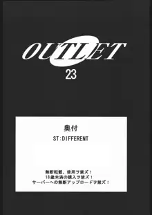 OUTLET 23, 日本語