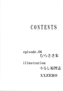 露出快楽に屈してメス堕ちした姿皆に見られちゃって私これからどうするんだろ?, 日本語