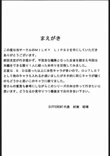 MILKY LIPS 2, 日本語