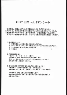 MILKY LIPS 2, 日本語