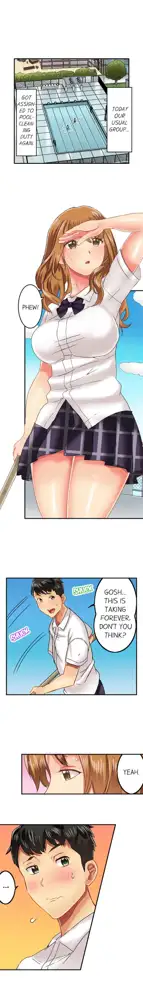 Seeing Her Panties Lets Me Stick In, English