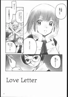 LoveLetter, 日本語