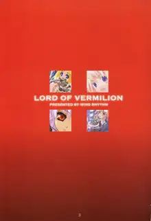 LORD OF VERMILION, 日本語