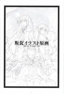 いろとりどりのセカイ COMPLETE ARTWORKS FIRST VOLUME -WORLD’S END-, 日本語