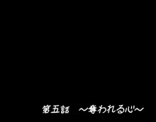 処女なのに妊娠した僕の彼女は生活のため医者の愛人になりました, 日本語