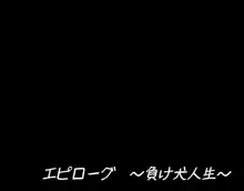 処女なのに妊娠した僕の彼女は生活のため医者の愛人になりました, 日本語