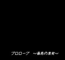 処女なのに妊娠した僕の彼女は生活のため医者の愛人になりました, 日本語