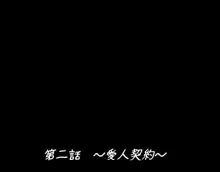 処女なのに妊娠した僕の彼女は生活のため医者の愛人になりました, 日本語