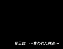 処女なのに妊娠した僕の彼女は生活のため医者の愛人になりました, 日本語