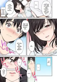 Sex no Yoshuu Shimasen ka? ~Seikou no Jitsugi Shiken ga Dounyuu Sareta Shakai~ Ch. 1, English