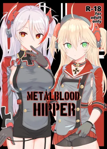 METALBLOOD HIPPER, 日本語