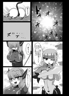 聖戦姫セラカルミア vol1 純潔の心が染まる時, 日本語