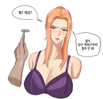 Kyouka rkgk, 한국어